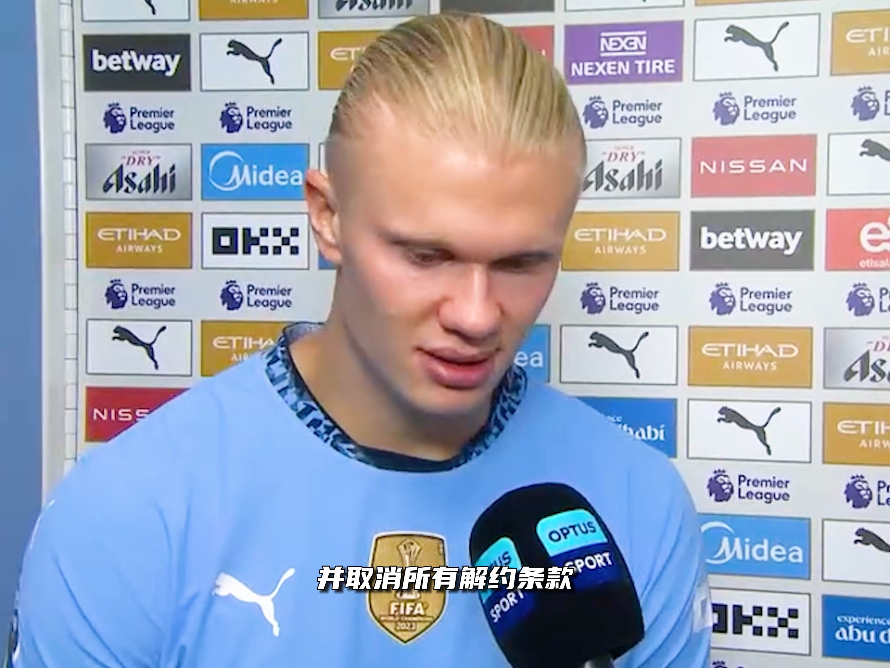 跟队：邓弗里斯很可能缺席米兰德比，奥古斯托做好顶替准备（随队记者：邓弗里斯恐无缘米兰德比，奥古斯托已准备顶替出场）